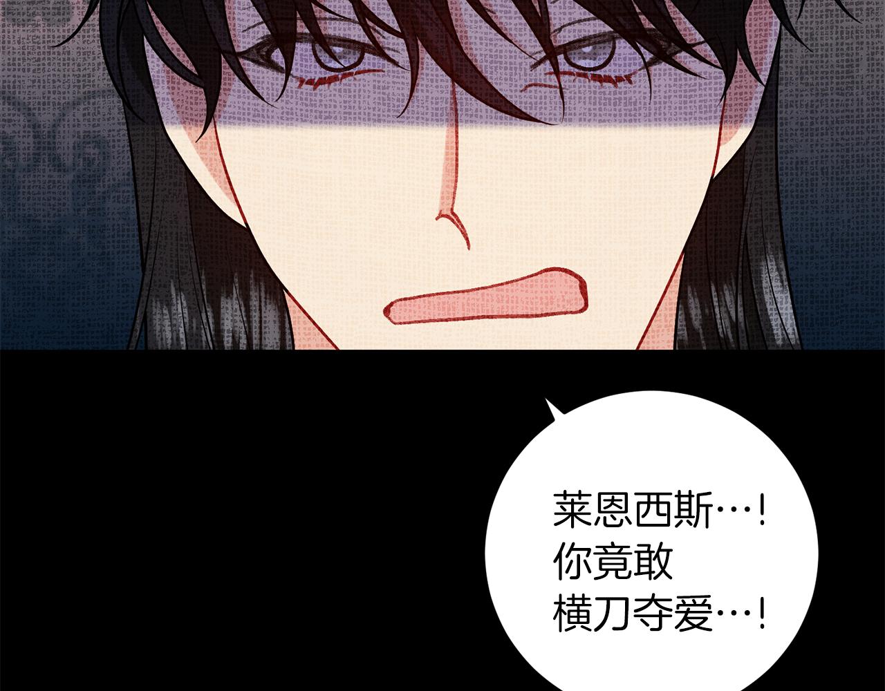 第71话 秀恩爱30
