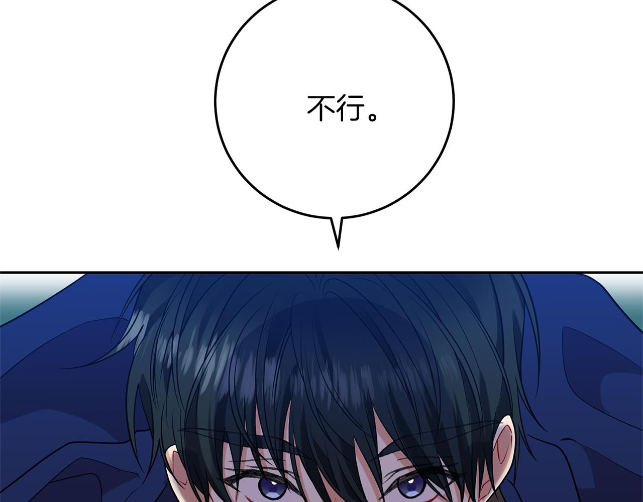 第55话 盯上168