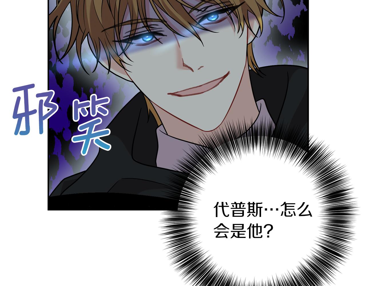 第51话 一定会再见的27
