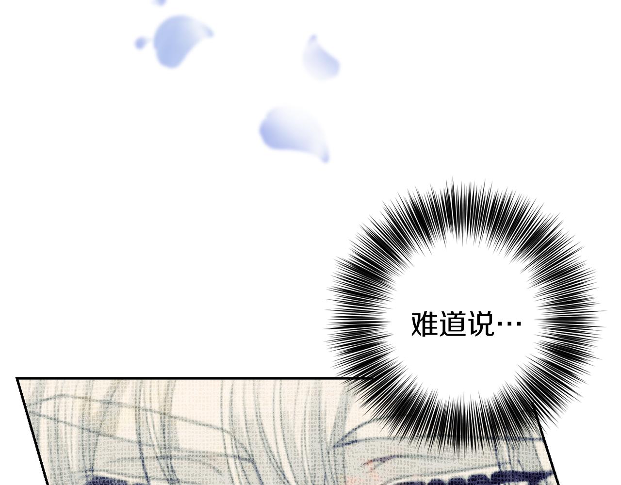 第61话 袒露心意127