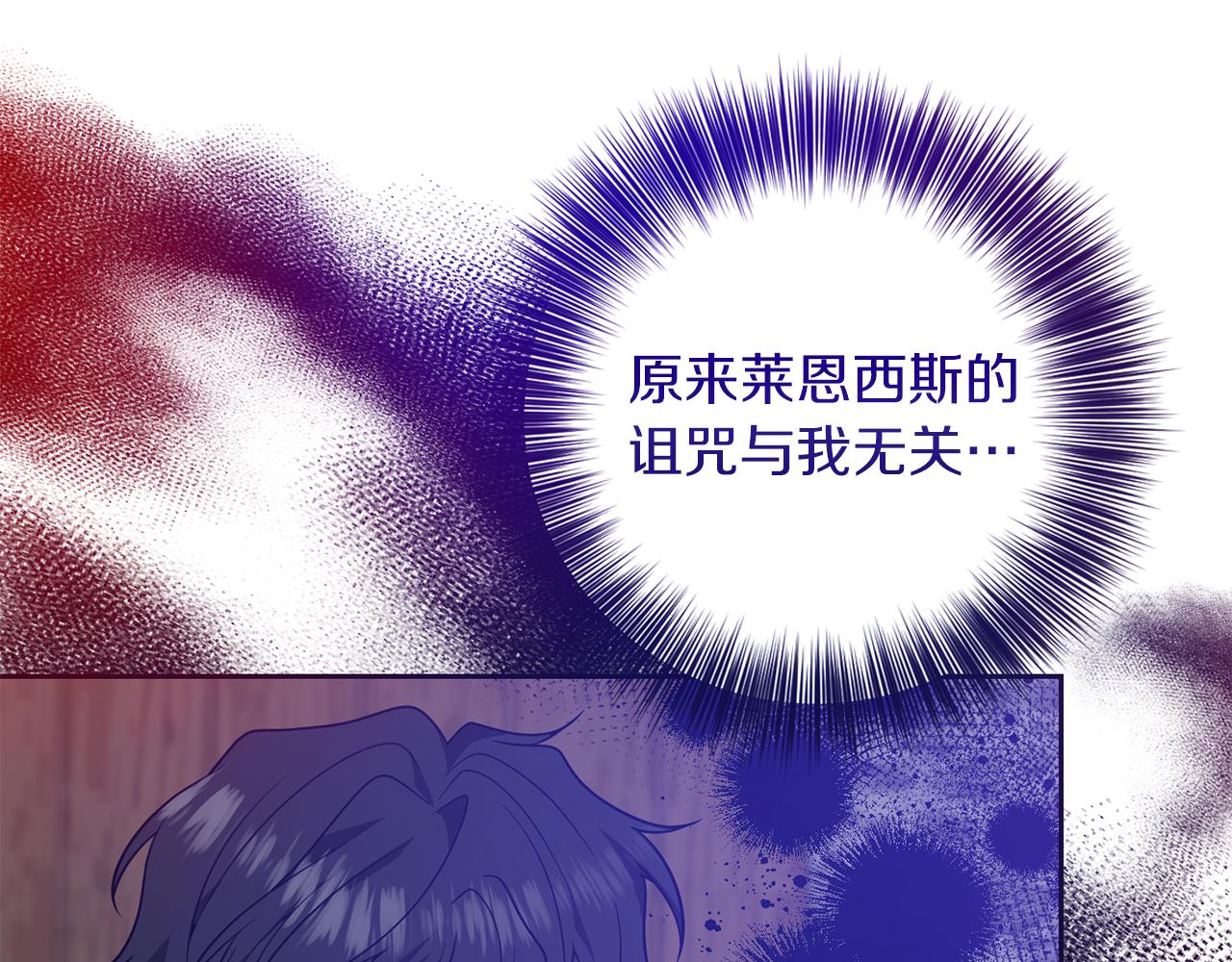 第80话 爱人被操控15