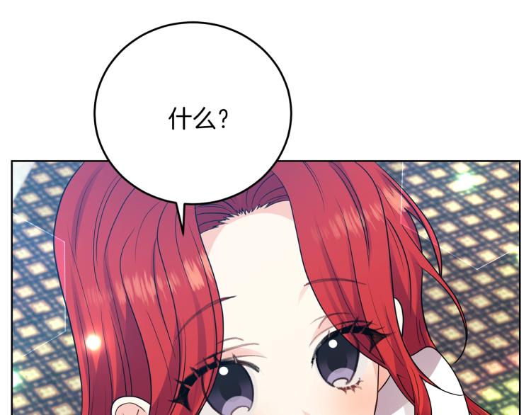 第24话 想和你在一起134