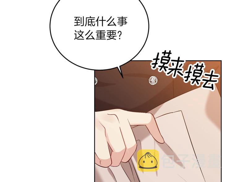 第12话 我教你跳舞6