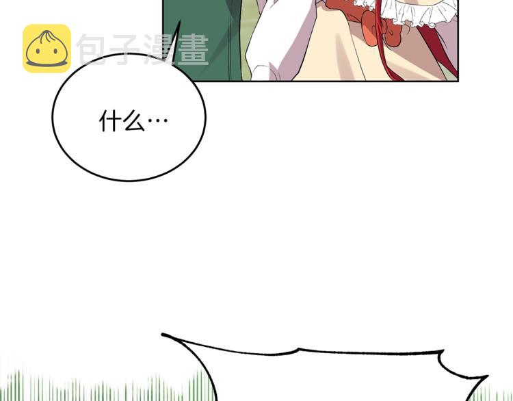 第6话 一起赏樱花吧！104