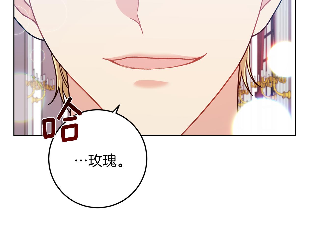第44话 我认识的人是谁42
