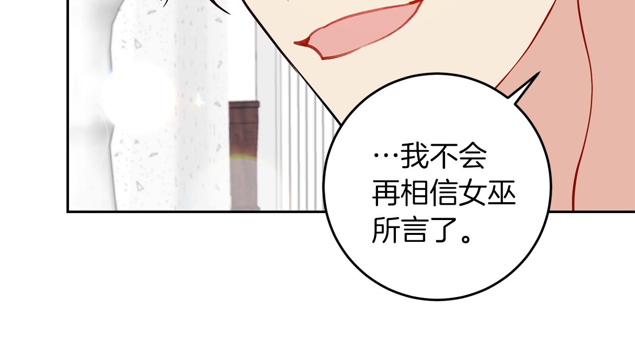 第57话 坦白121