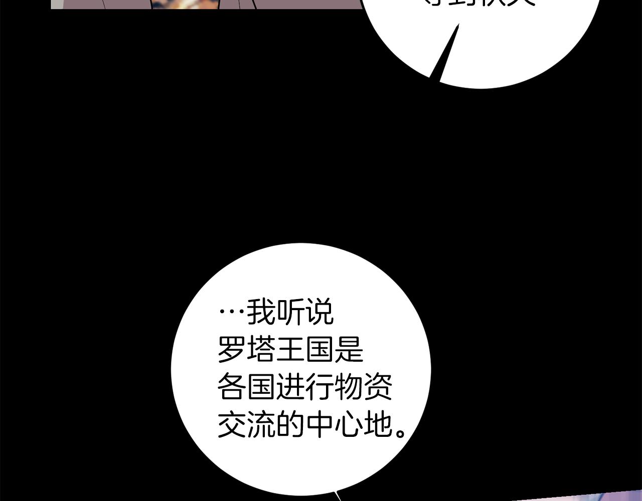 第43话 逃跑的梦想145