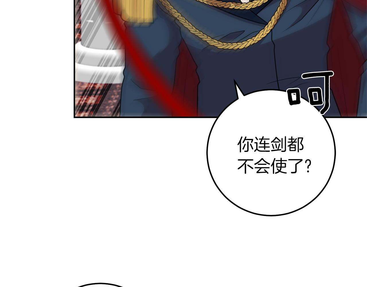第68话 找妈妈64