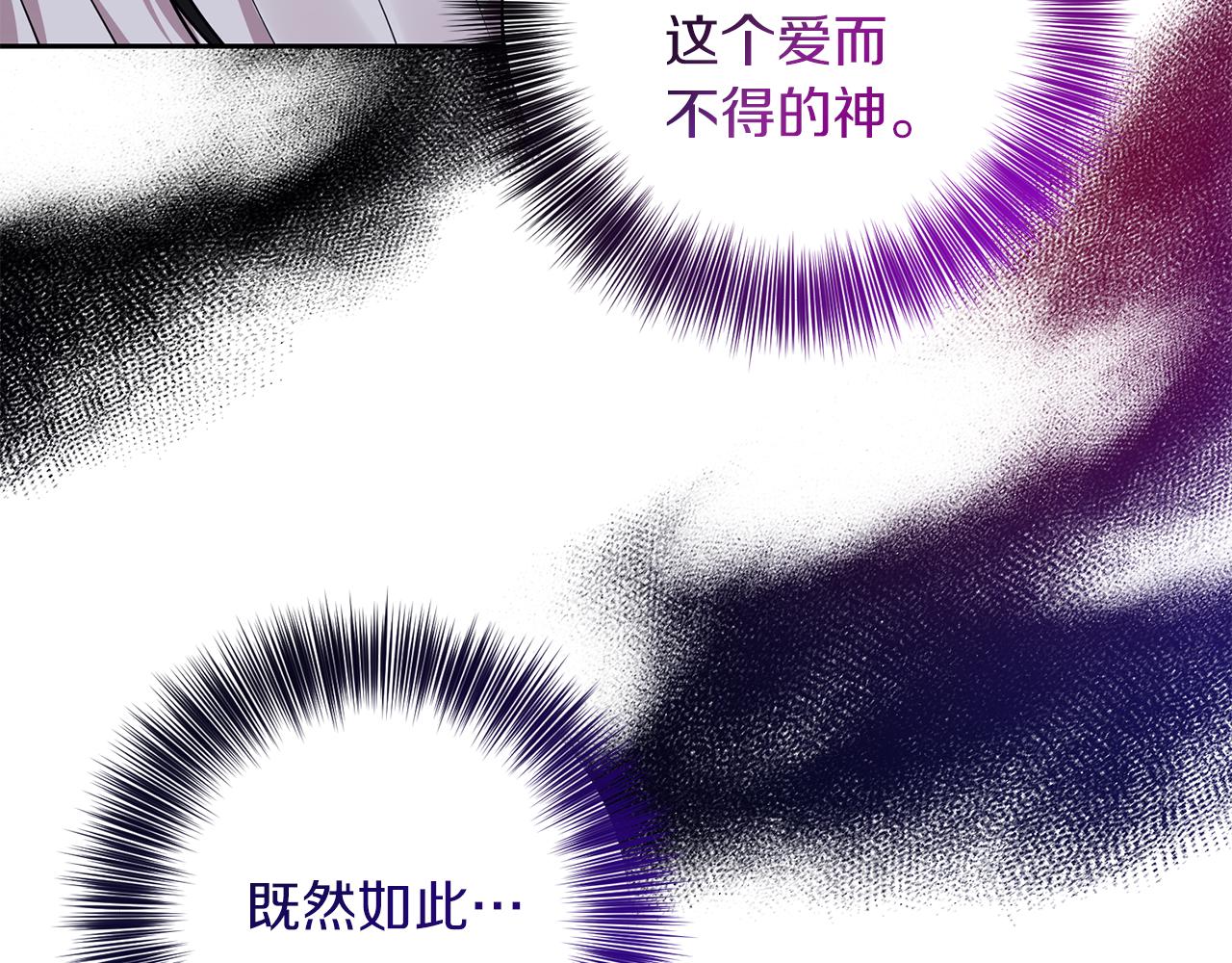 第80话 爱人被操控17