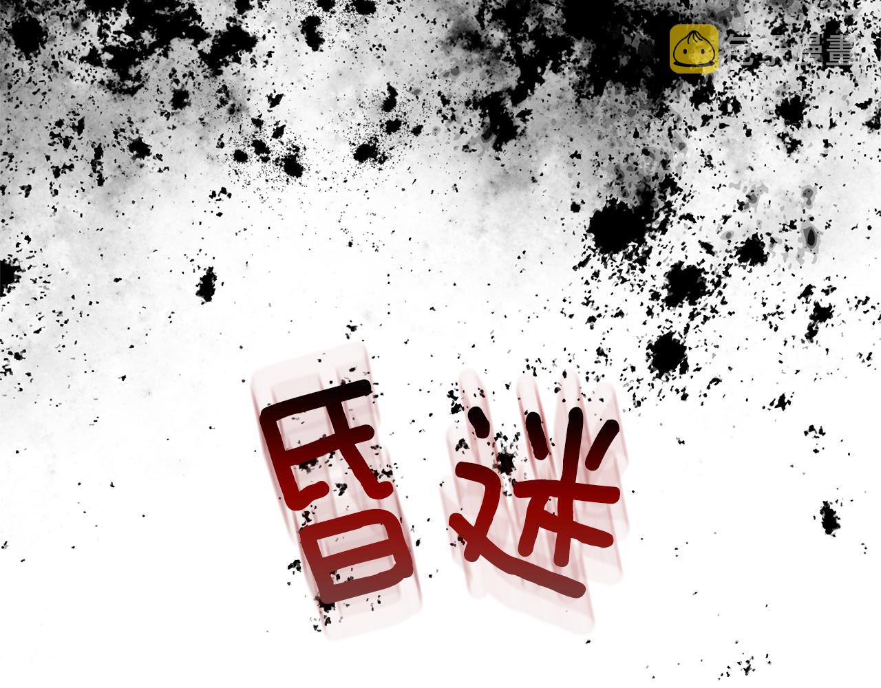 第52话 解救87