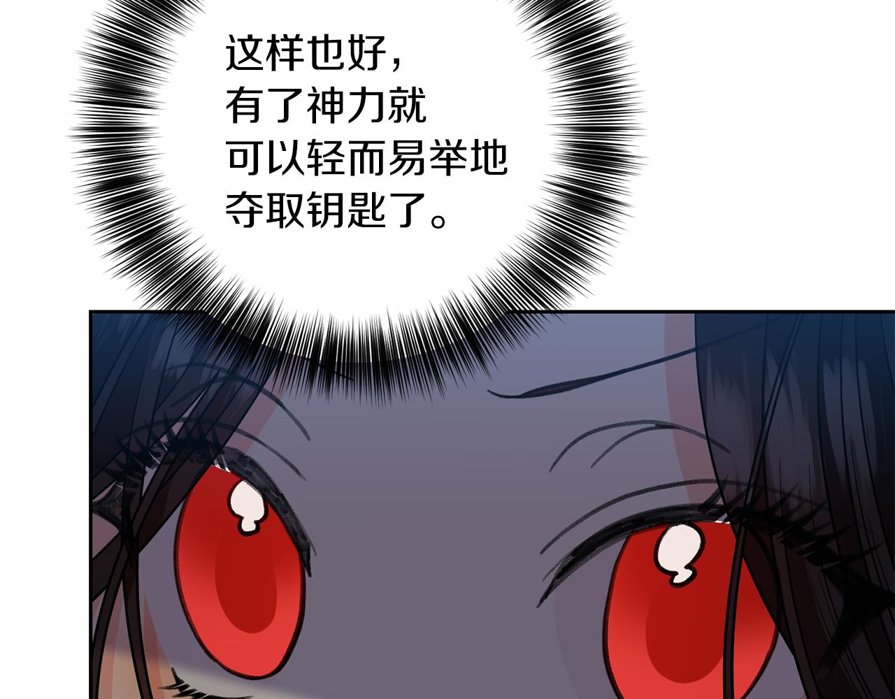 第78话 再度被囚禁132