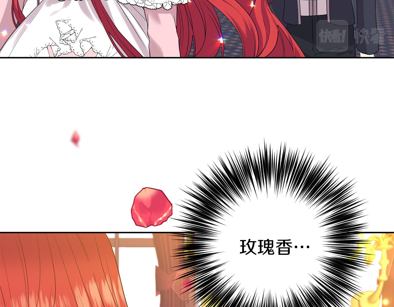 第36话 无辜被陷14