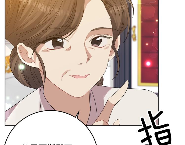 第23话 教我画画吧16