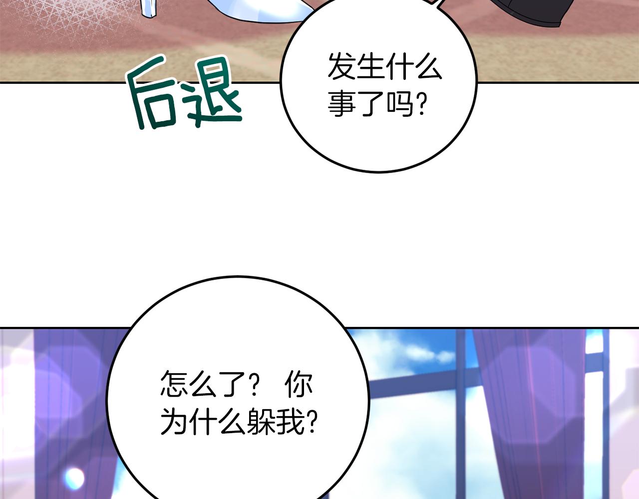 第37话 和亲38