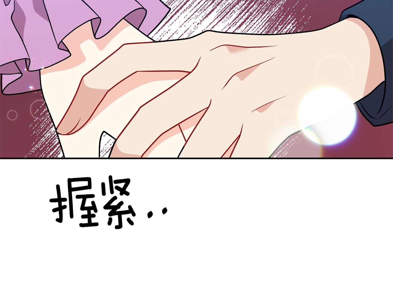 第69话 接受我吧120