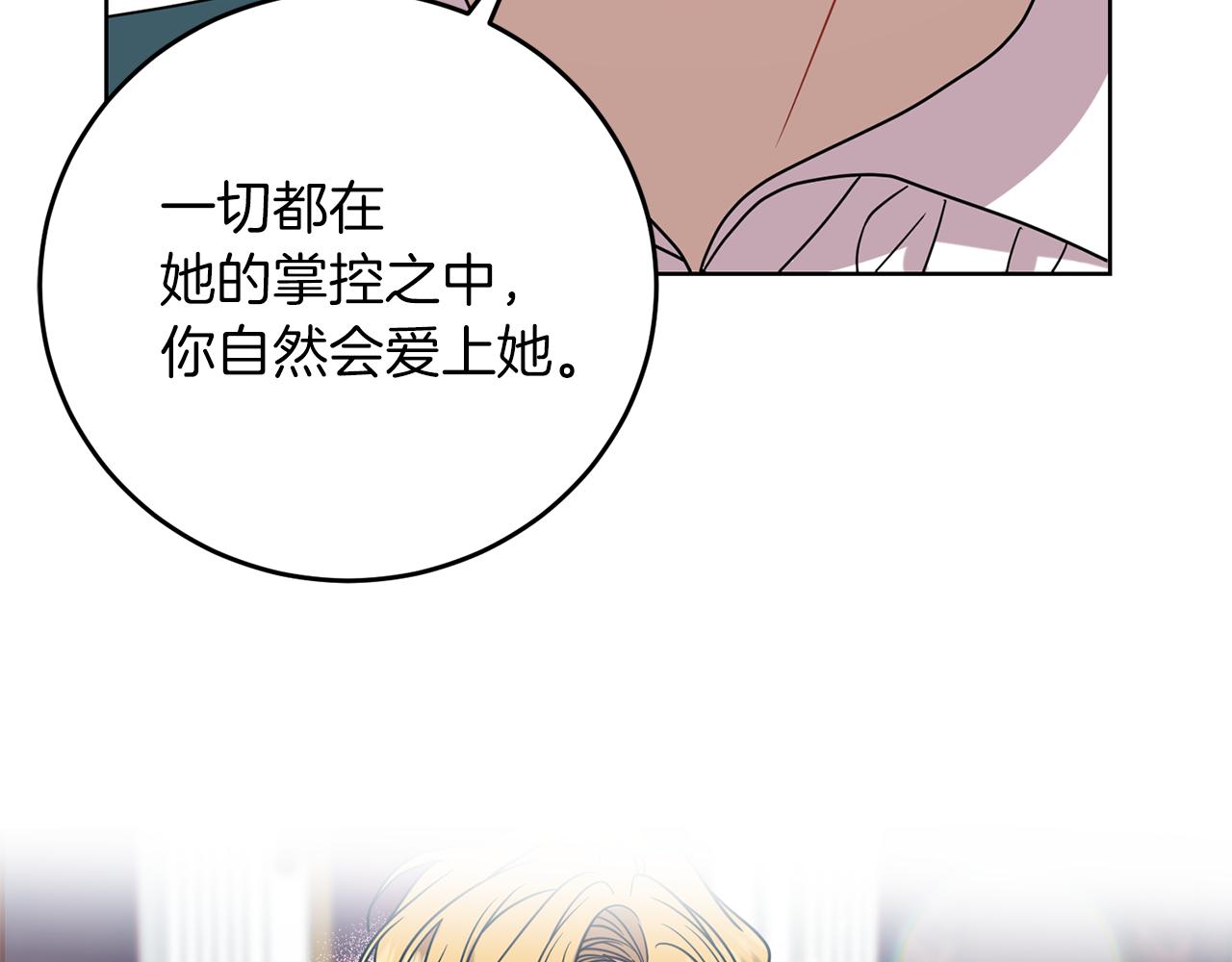 第45话 诅咒146