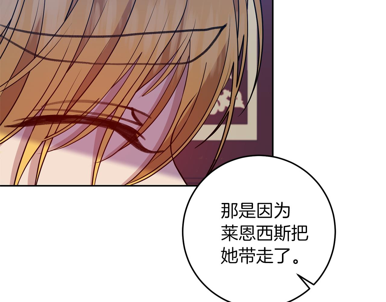 第56话 保护74