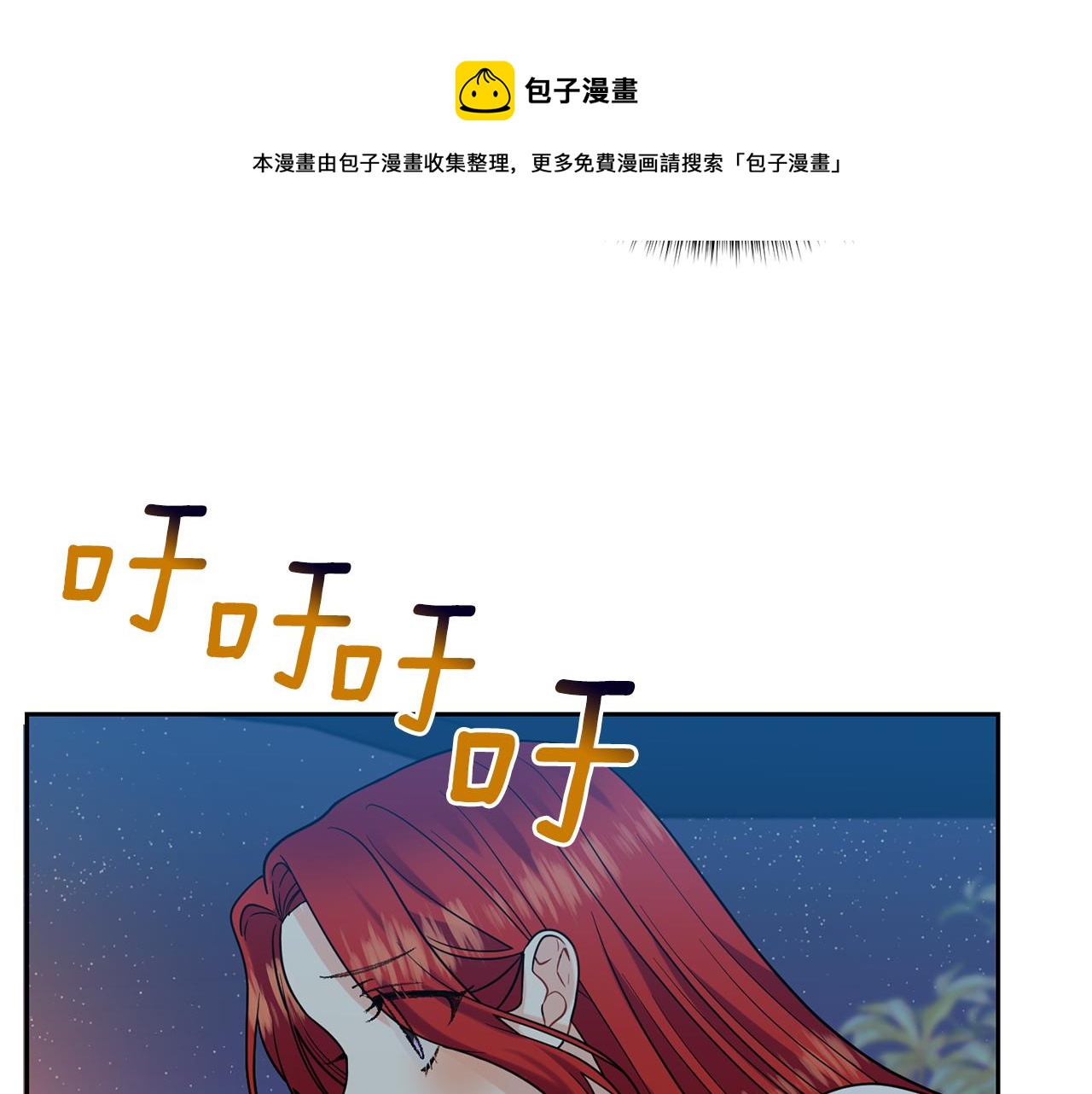 第51话 一定会再见的150