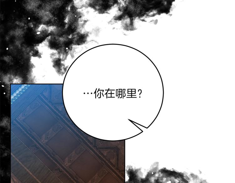 第20话 失明136