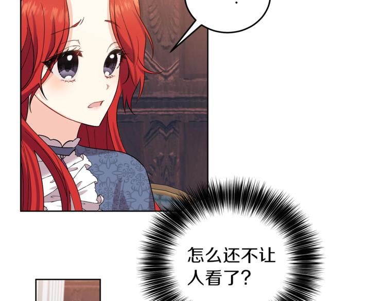 第10话 心跳28