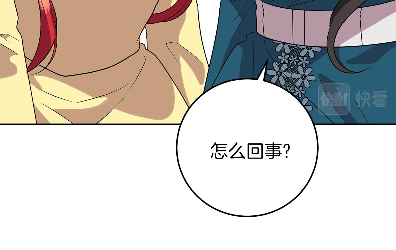 第70话 表白58