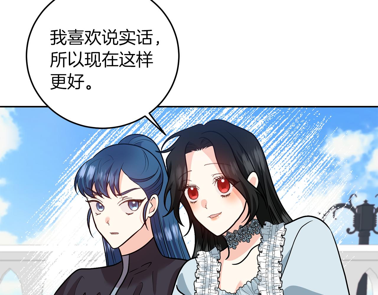 第73话 前世回忆96