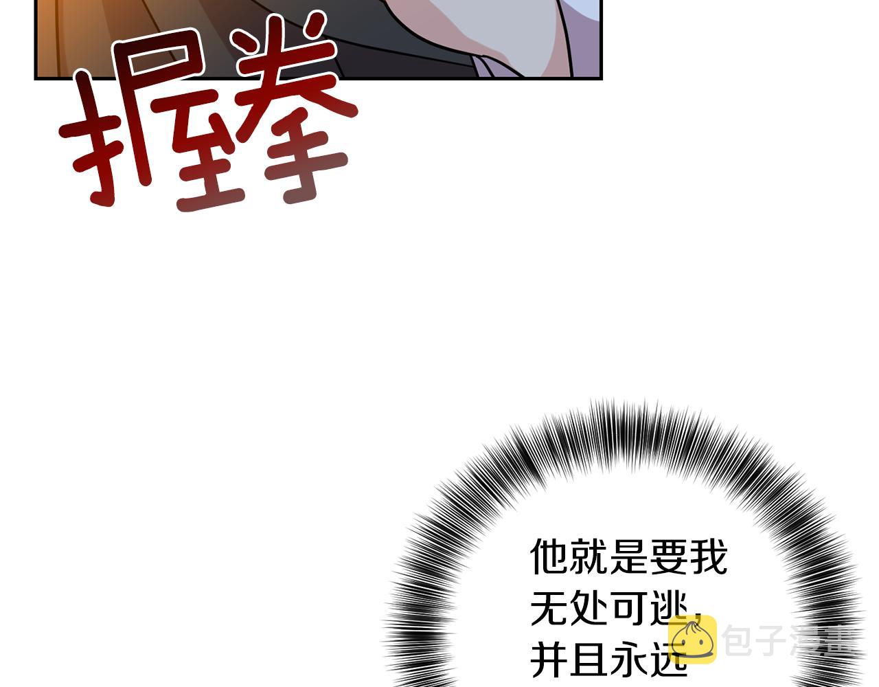 第48话 开始吧137