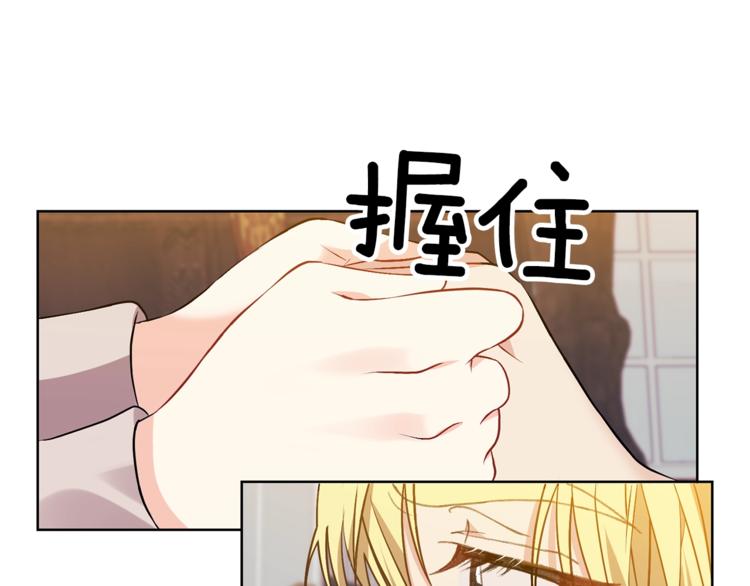 第4话 恋爱的烦恼113