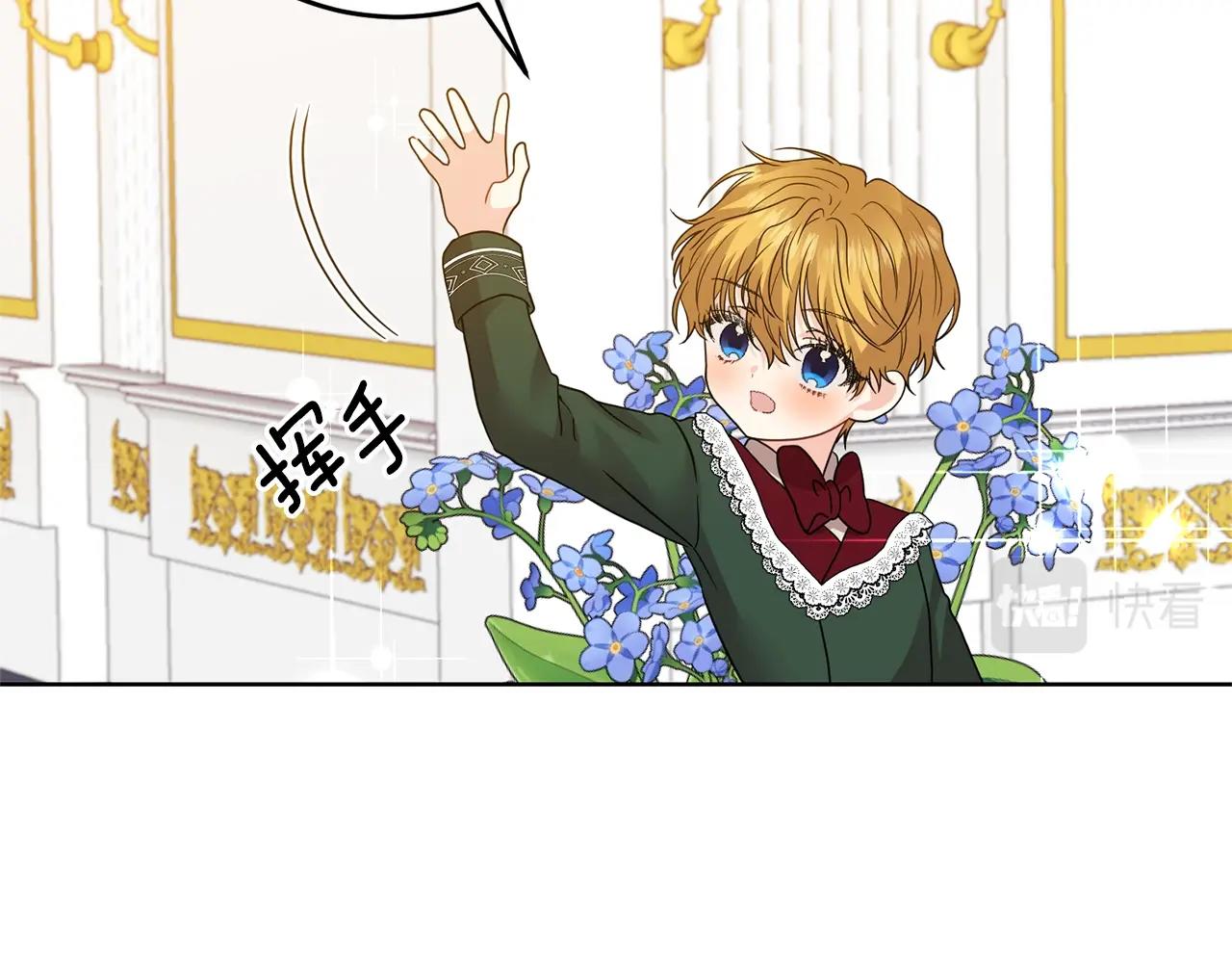 第34话 恋爱秘籍31