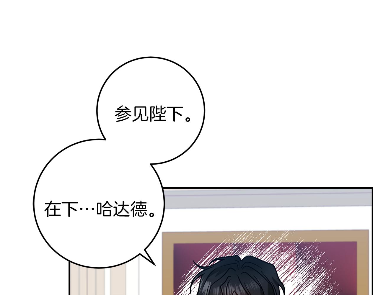 第79话 解救爱人168