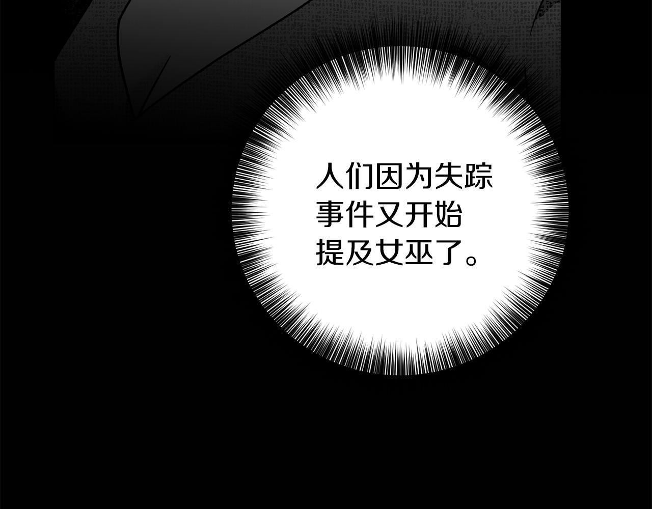第60话 红发女146