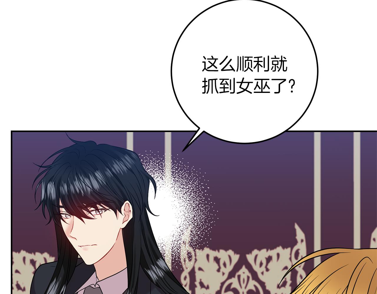 第56话 保护84