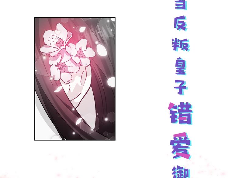 序章 我的崽儿我来调教！53