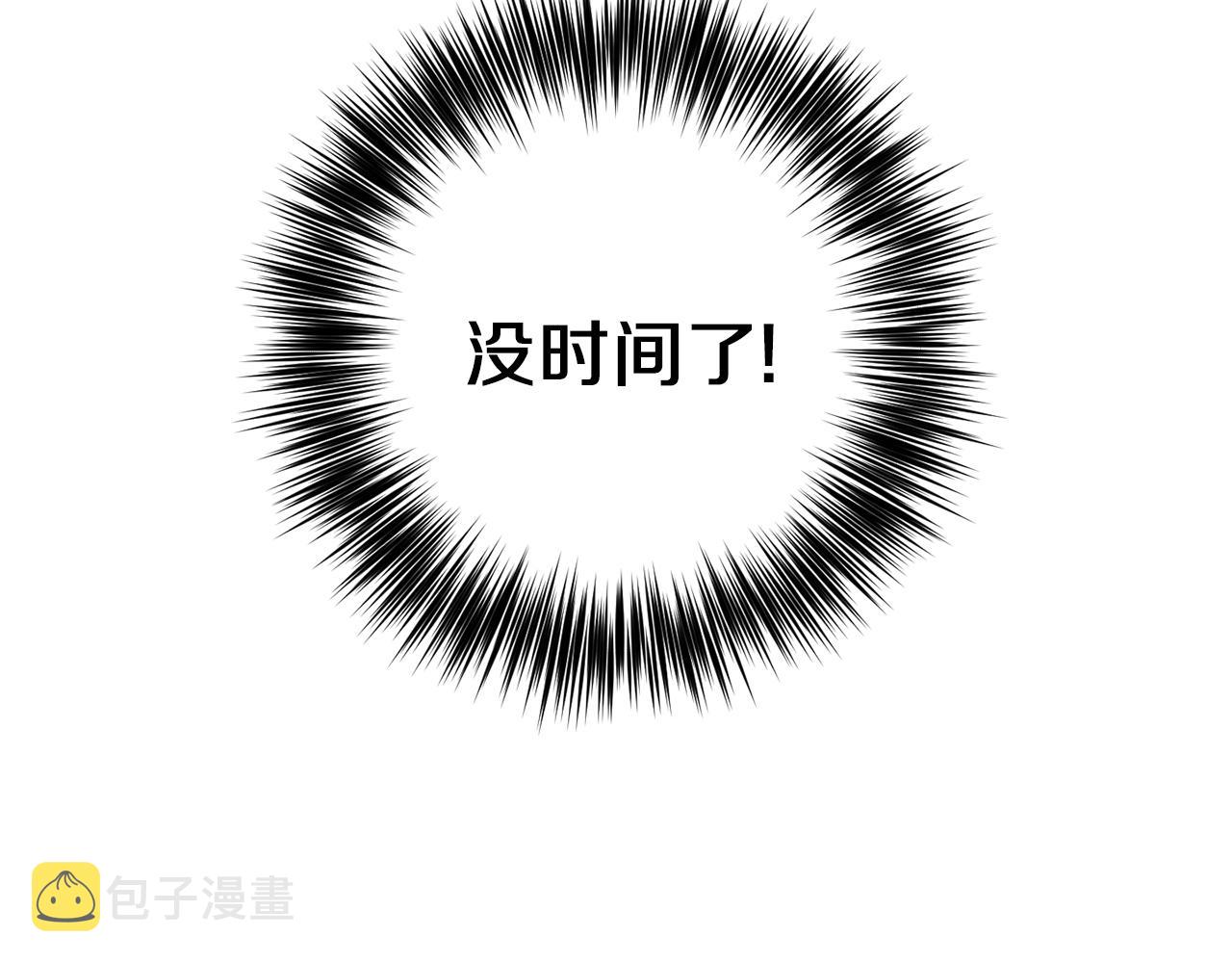 第38话 春心萌动？126
