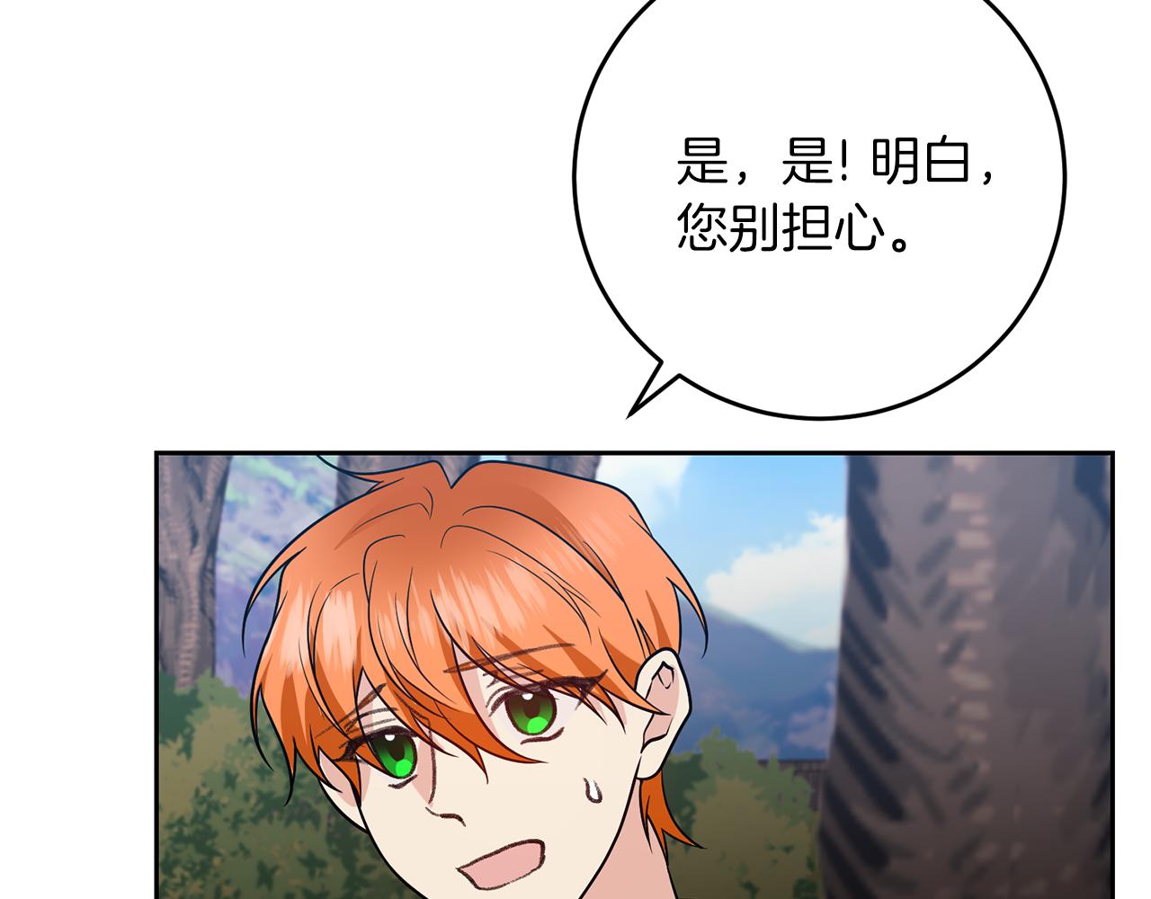 第78话 再度被囚禁49