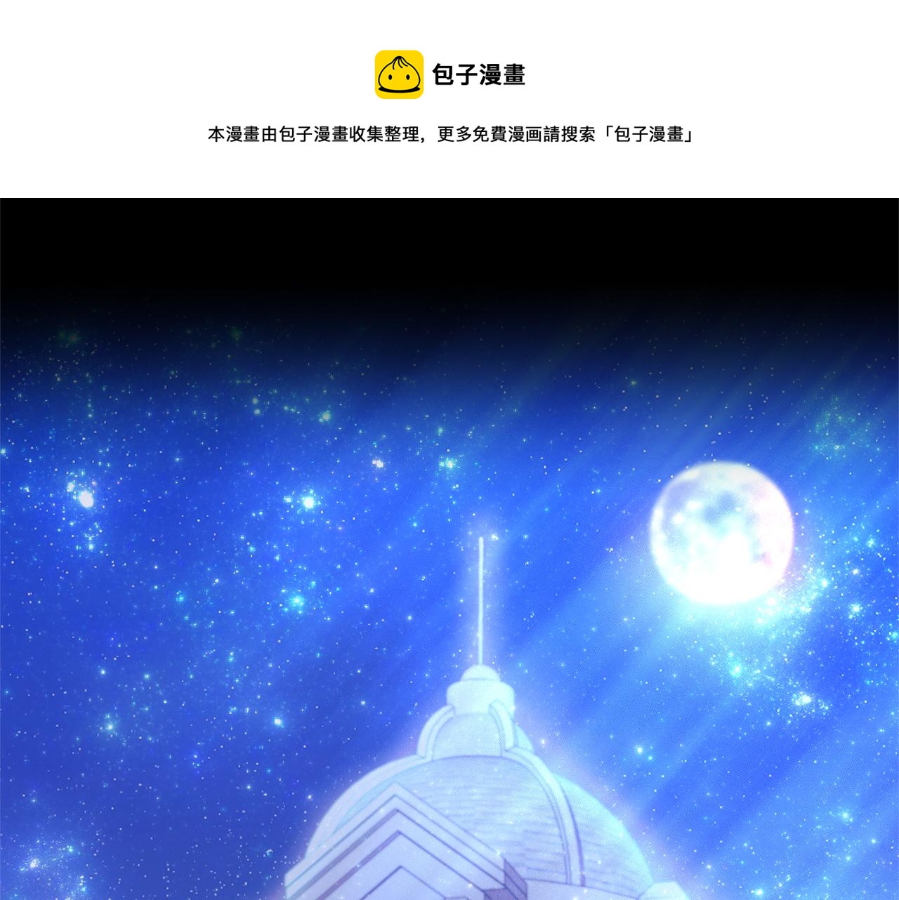 第54话 误会80