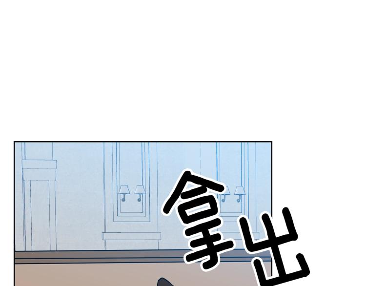 第16话 紫色瞳孔129