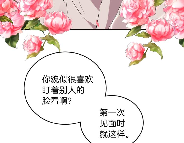 第7话 交流练习55