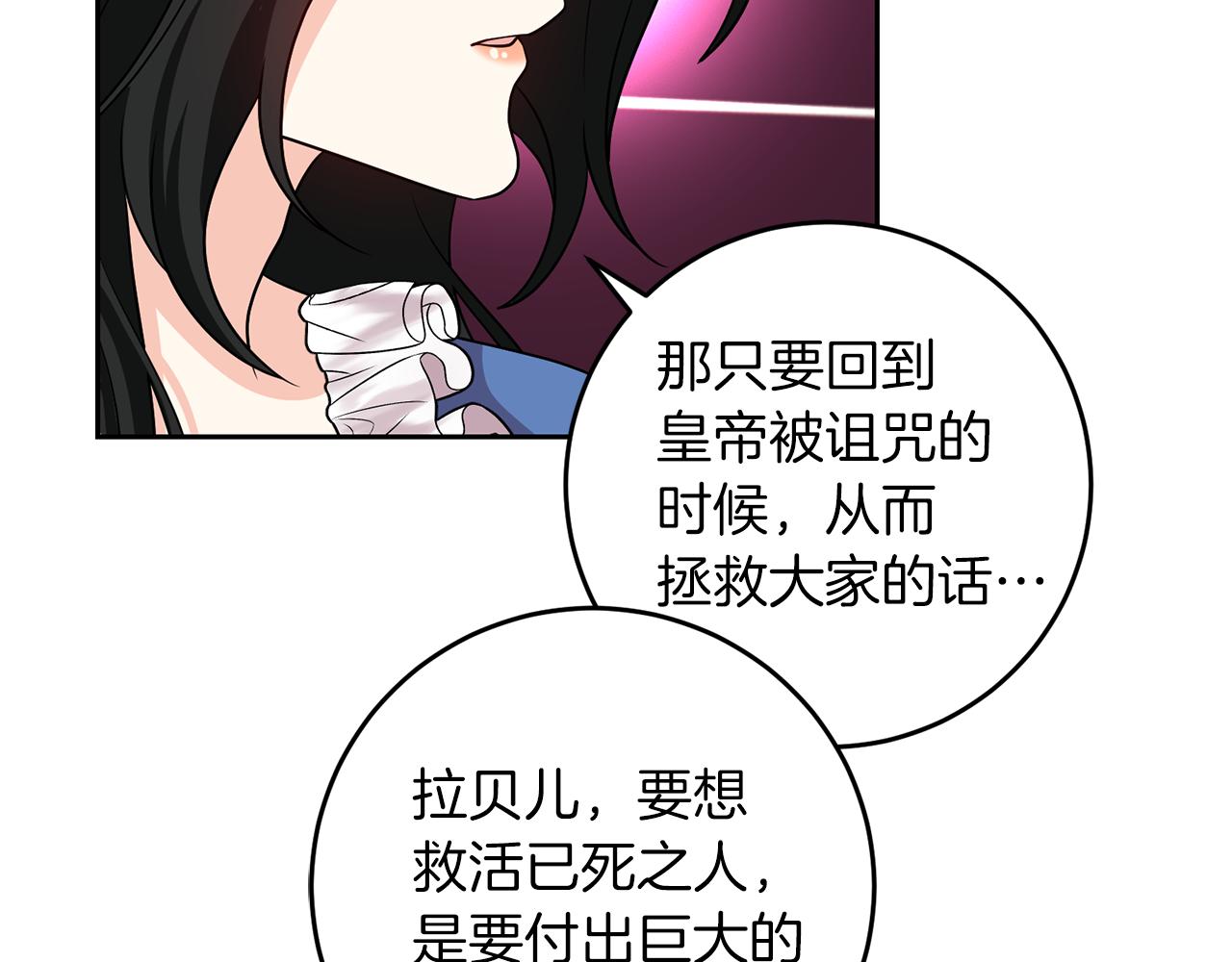 第74话 神的旨意111