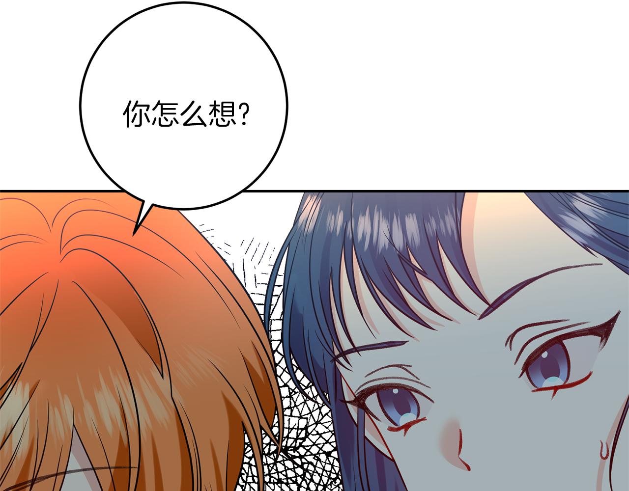 第59话 无中生有46