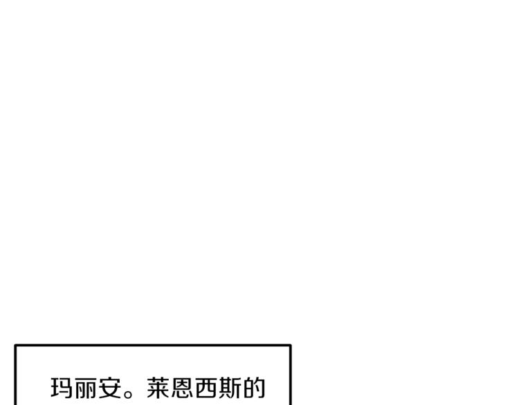 第2话 调教皇子计划143