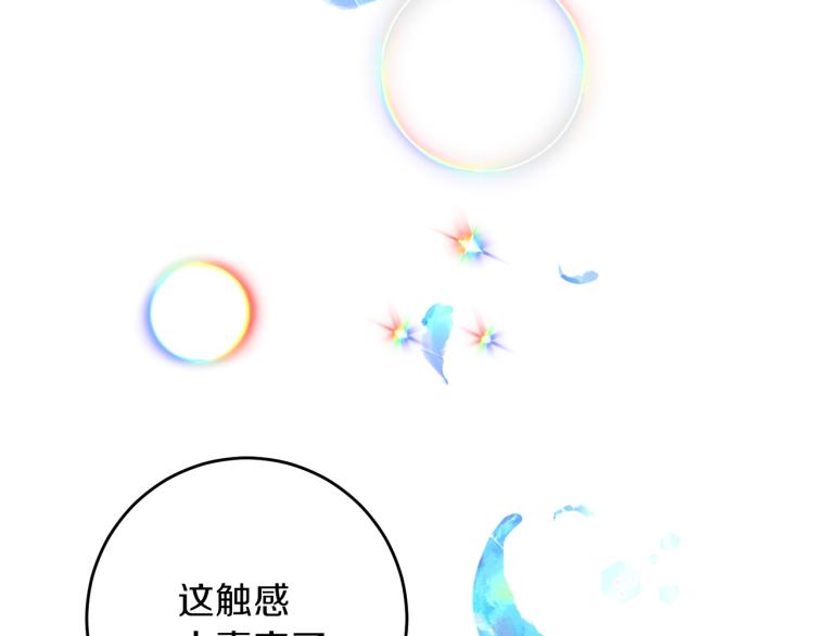 第21话 诅咒解除？145