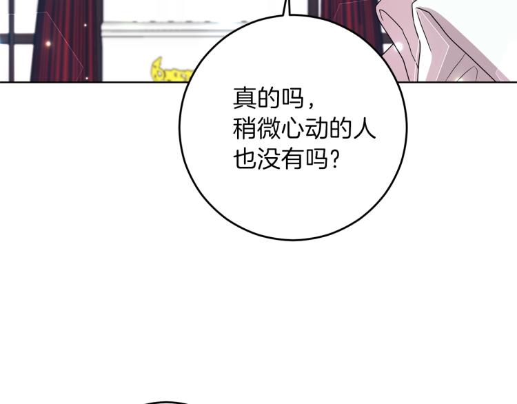 第24话 想和你在一起175