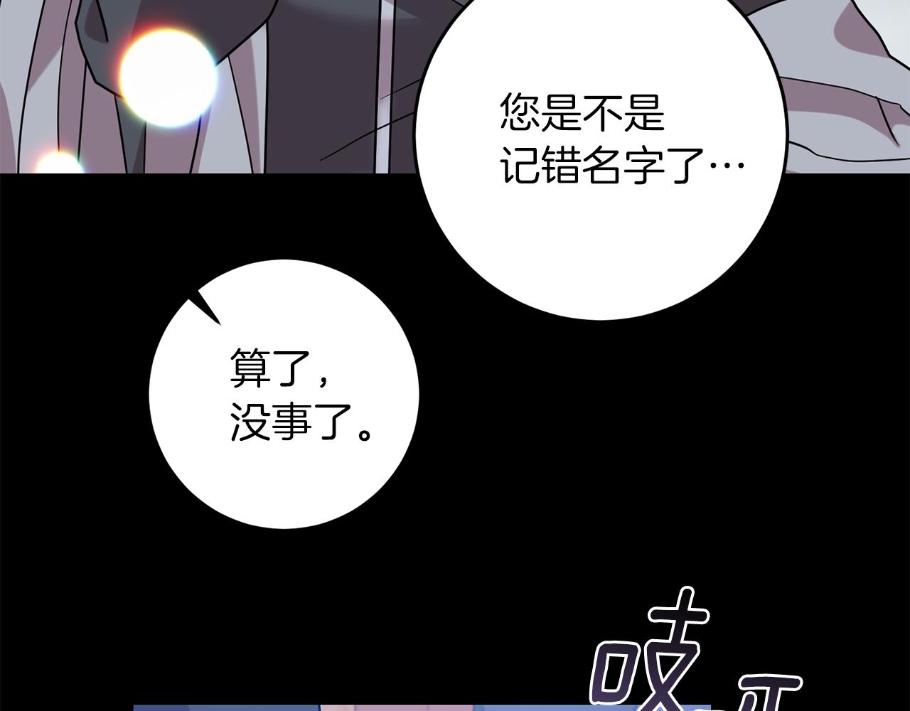 第43话 逃跑的梦想153