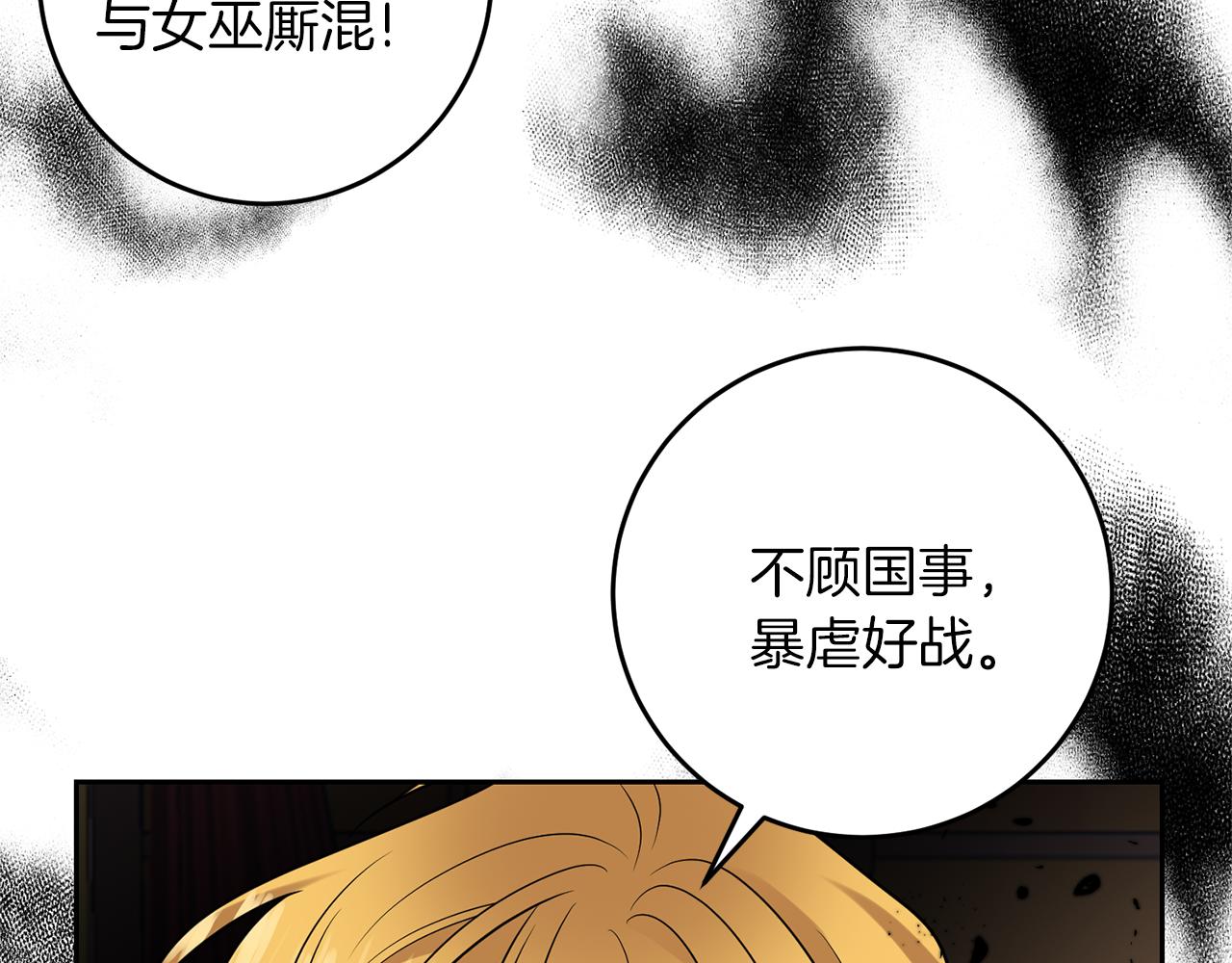 第64话 洗清罪名171
