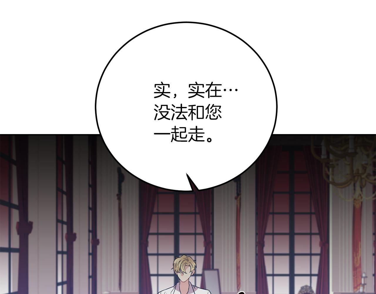 第37话 和亲127