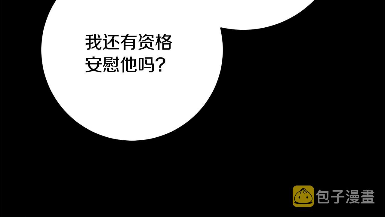 第28话 这绝对是真爱175