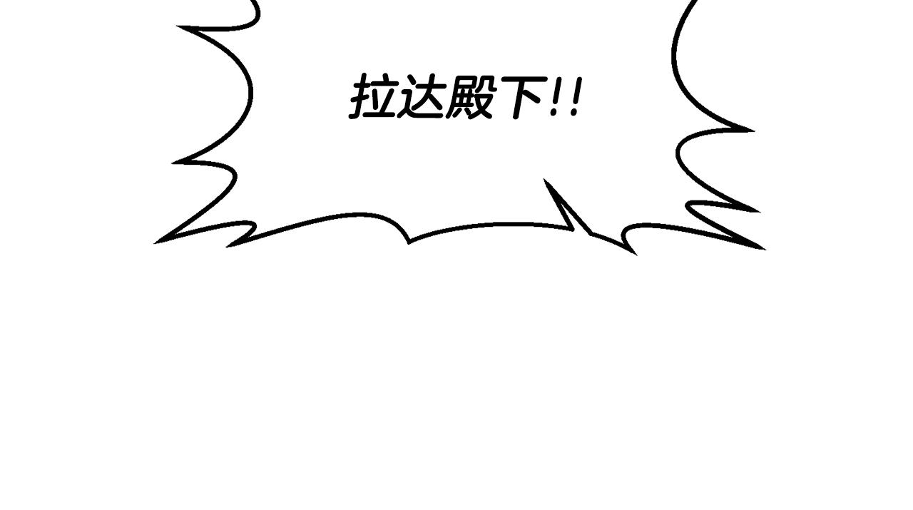 第34话 恋爱秘籍17