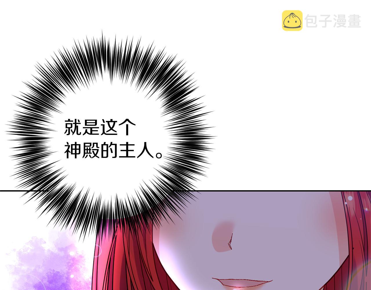第40话 美少女老师的魅力36
