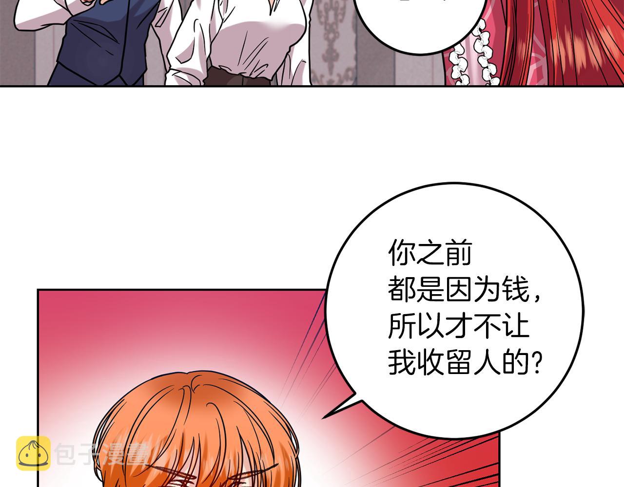 第40话 美少女老师的魅力77